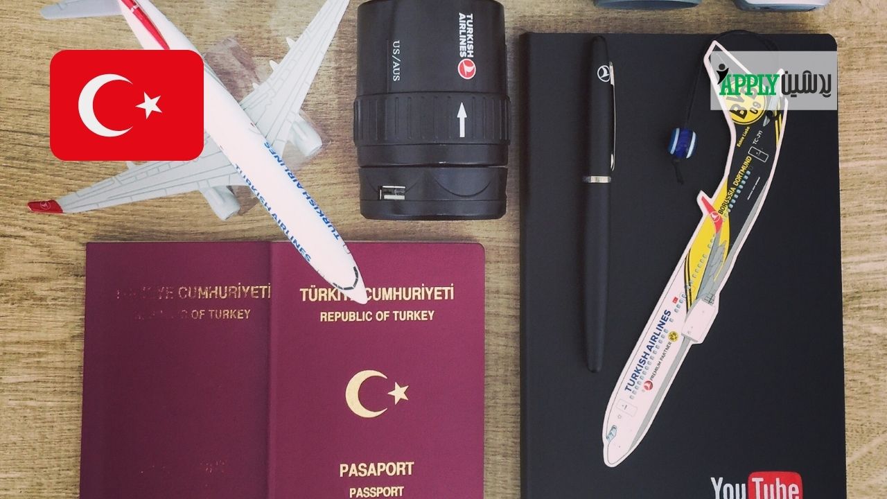 مراحل اخذ ویزای تحصیلی ترکیه 