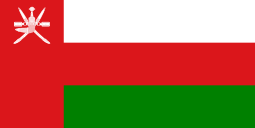مقالات مربوط به کشور عمان