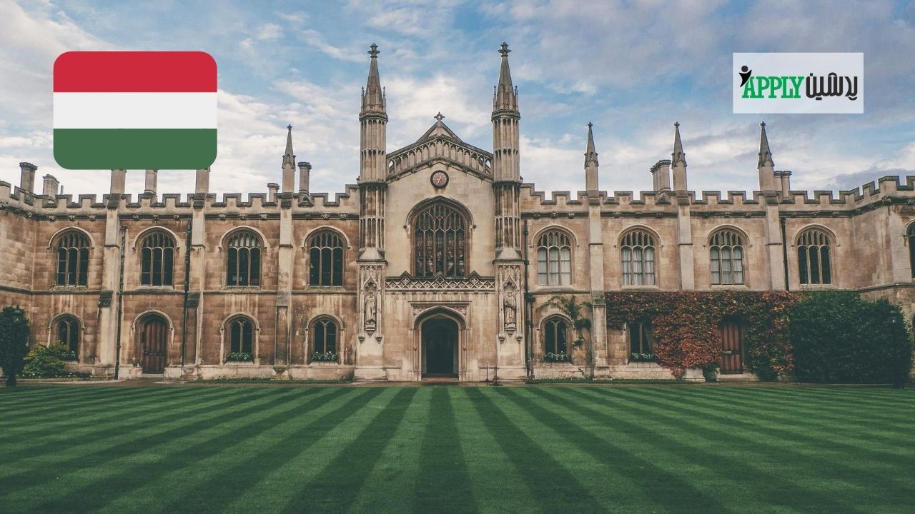 دانشگاه های مورد تایید در مجار