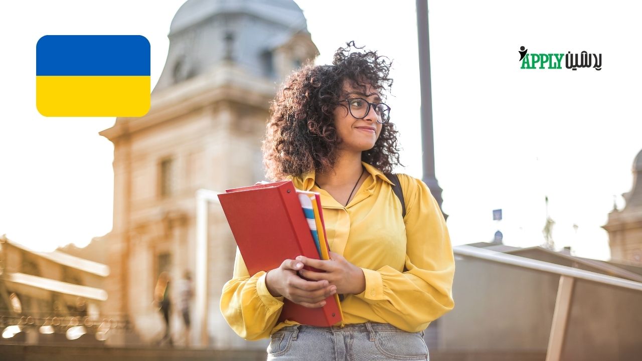 تحصیلات تکمیلی در اکراین