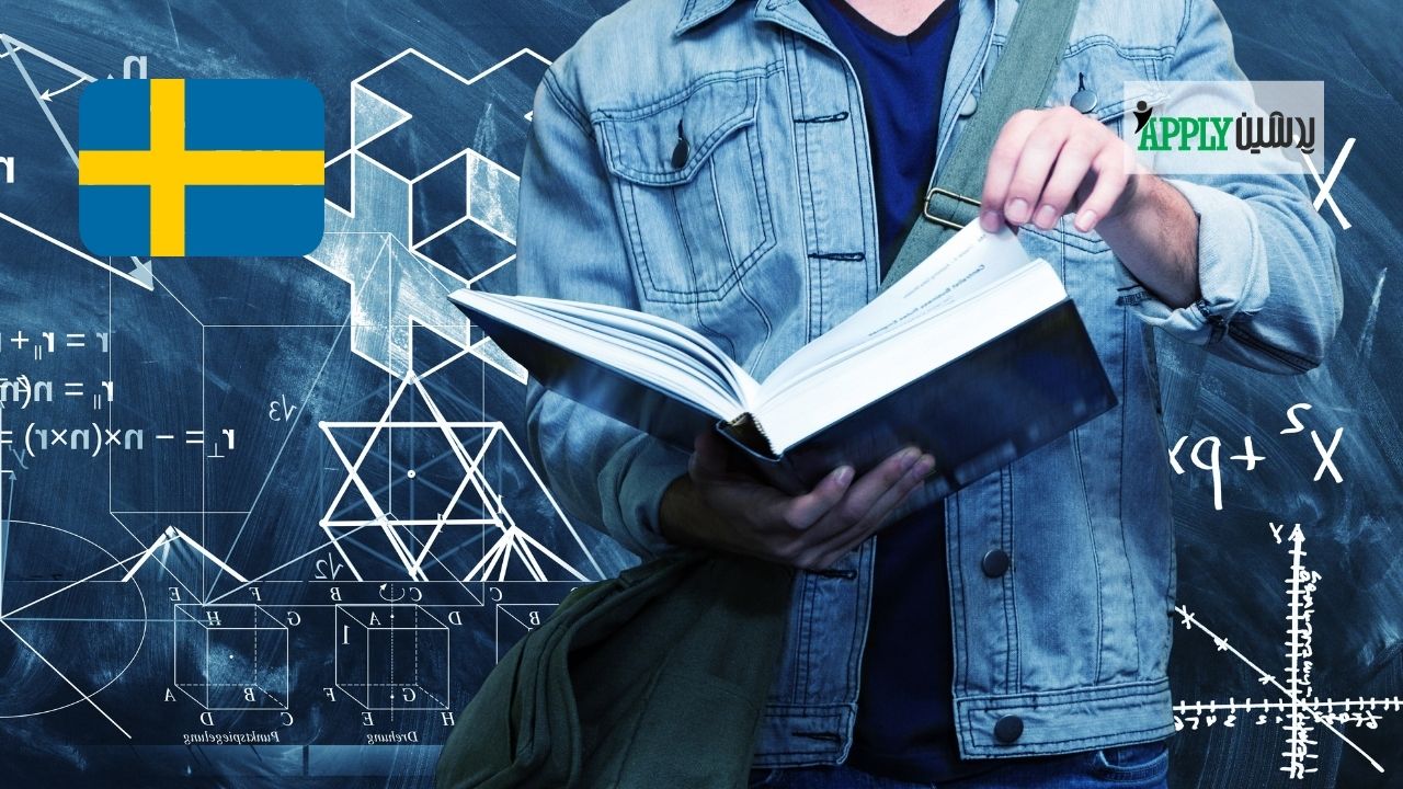 تحصیل در سوئد در مقاطع مختلف
