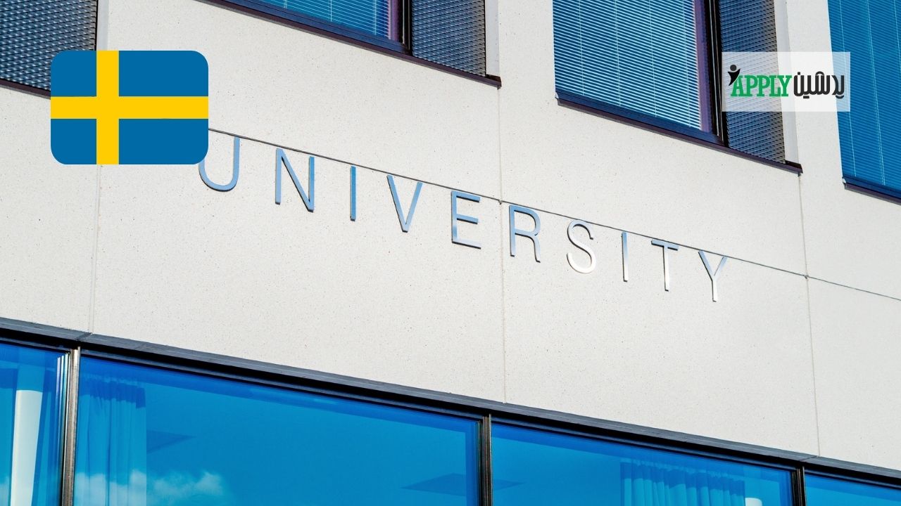 بهترین دانشگاههای سوئد